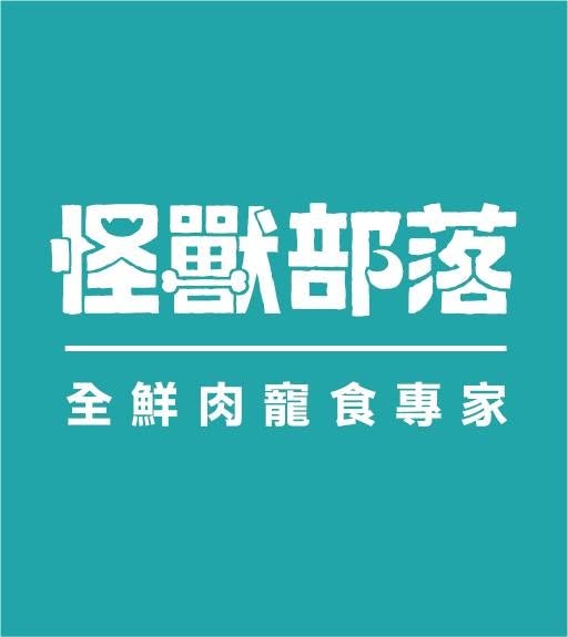 怪獸部落