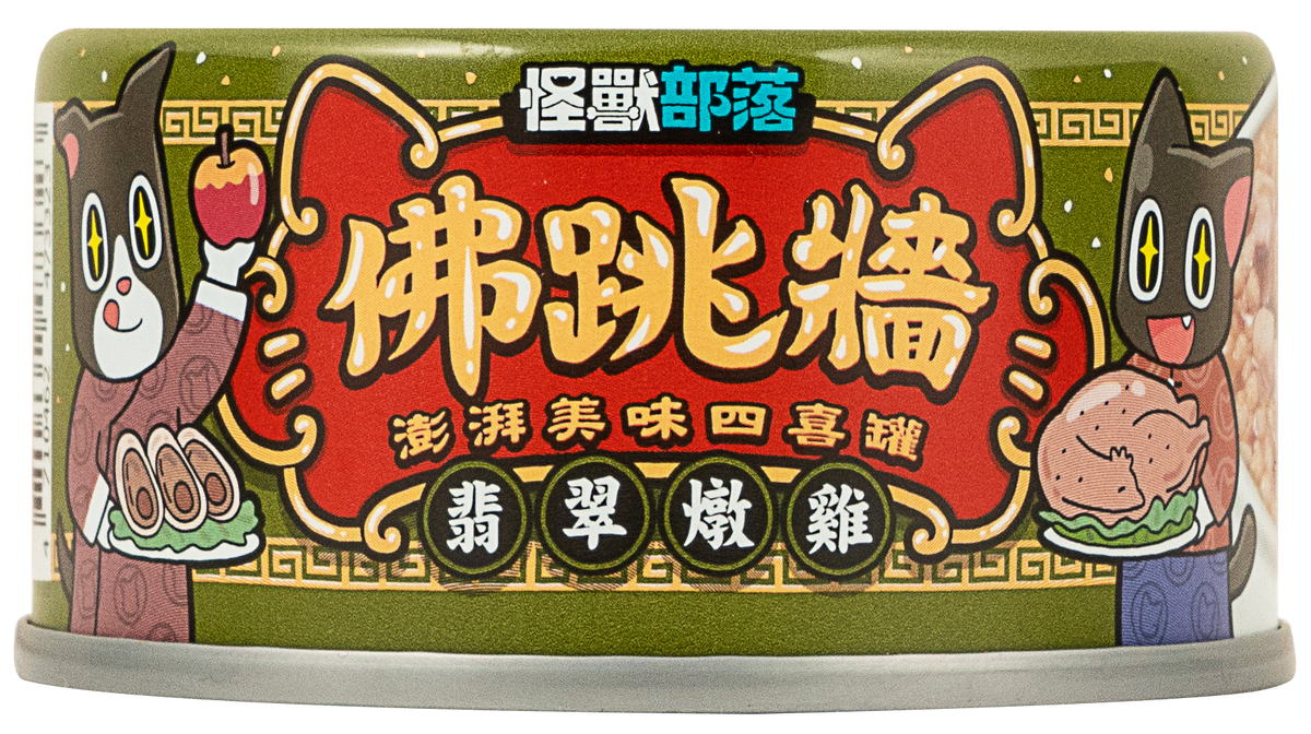 怪獸部落 - 佛跳牆 翡翠燉雞 80g