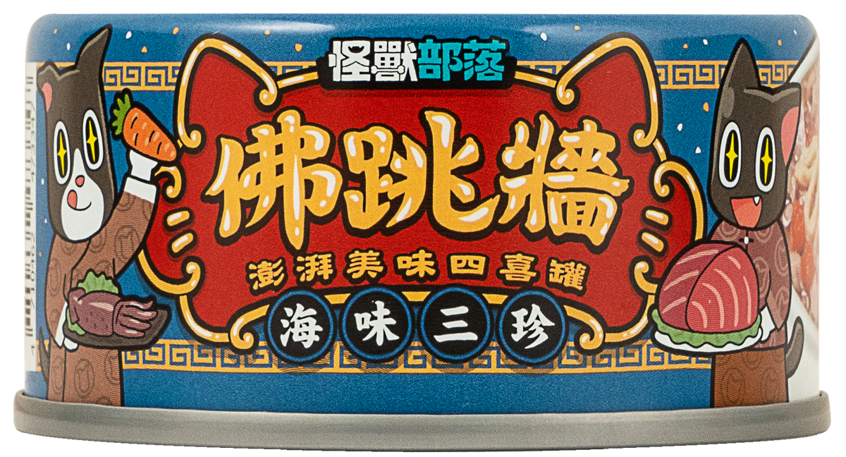 怪獸部落 - 佛跳牆 海味三珍 80g
