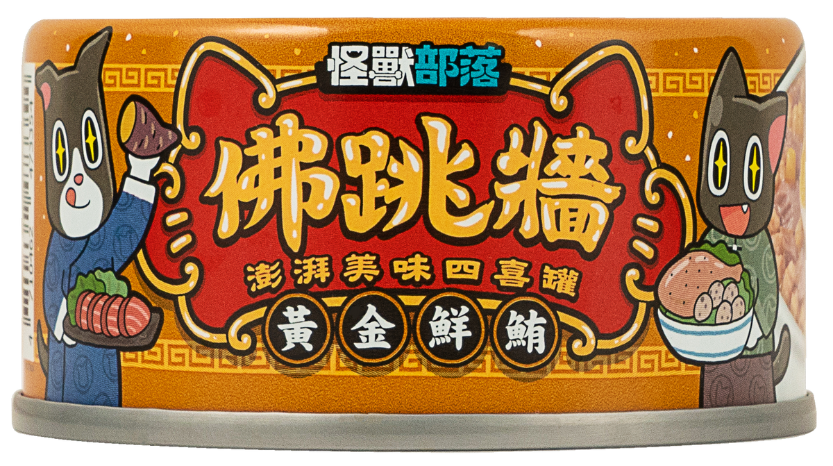 怪獸部落 - 佛跳牆 黃金鮮鮪 80g