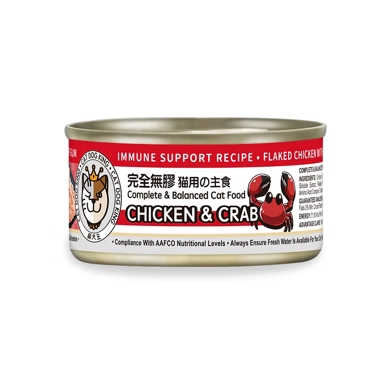 CAT DOG KING 貓犬王 - 貓罐主食濕糧 蟹肉及雞肉肉絲湯罐 80g