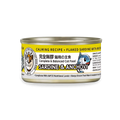 CAT DOG KING 貓犬王 - 貓罐主食濕糧 沙甸魚及鳀魚肉絲湯罐 80g