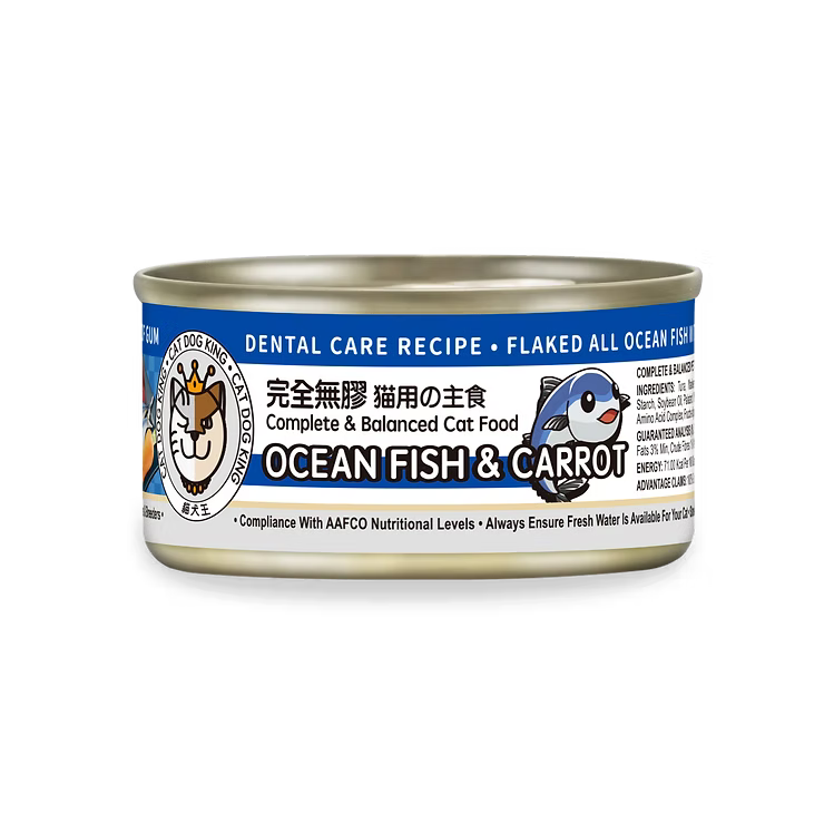 CAT DOG KING 貓犬王 - 貓罐主食濕糧 全海魚及胡蘿蔔肉絲湯罐 80g