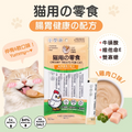 CAT DOG KING 貓犬王 - 貓用肉泥零食條 雞肉口味