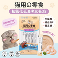 CAT DOG KING 貓犬王 - 貓用肉泥零食條 鮮蝦口味