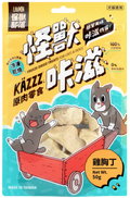 怪獸部落 - 卡滋KAZZZ原肉零食 雞胸丁 50g