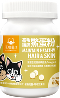 Petz Planet - Shiny Coat & Skin Soft-Shelled Turtle Egg Powder 60g