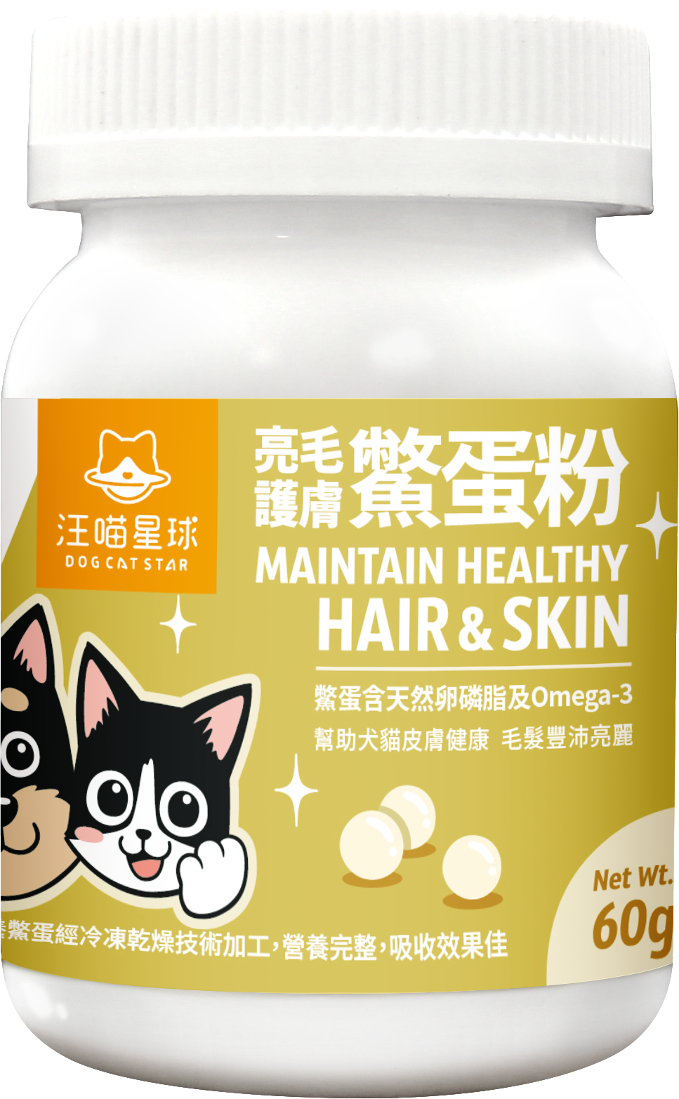 Petz Planet - Shiny Coat & Skin Soft-Shelled Turtle Egg Powder 60g