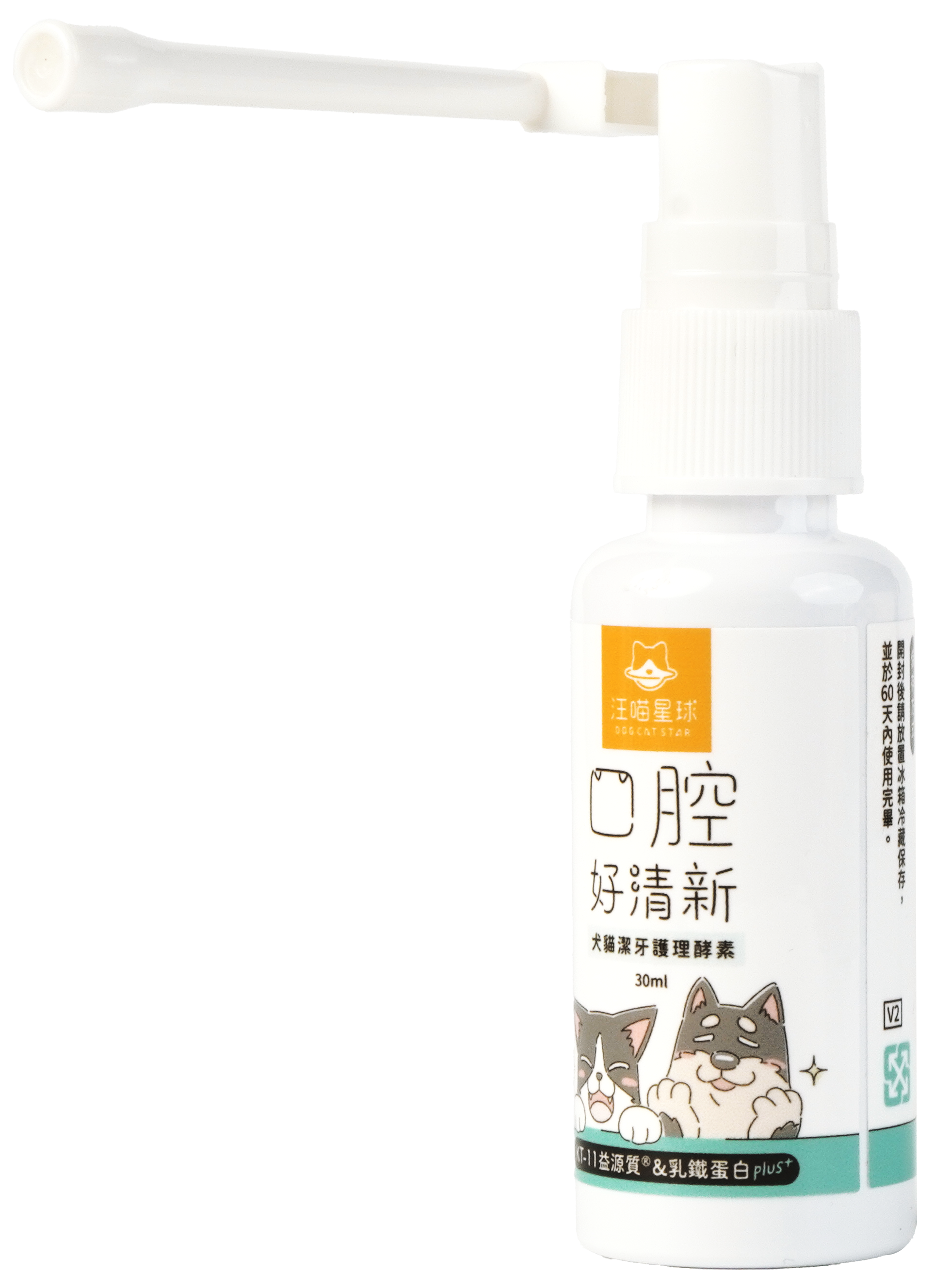 Wan Nyan Planet - Dental Enzyme 30ml