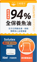 Wang Mao Planet - High Concentration Omega-3 Fish Oil Pump Bottle 16ml