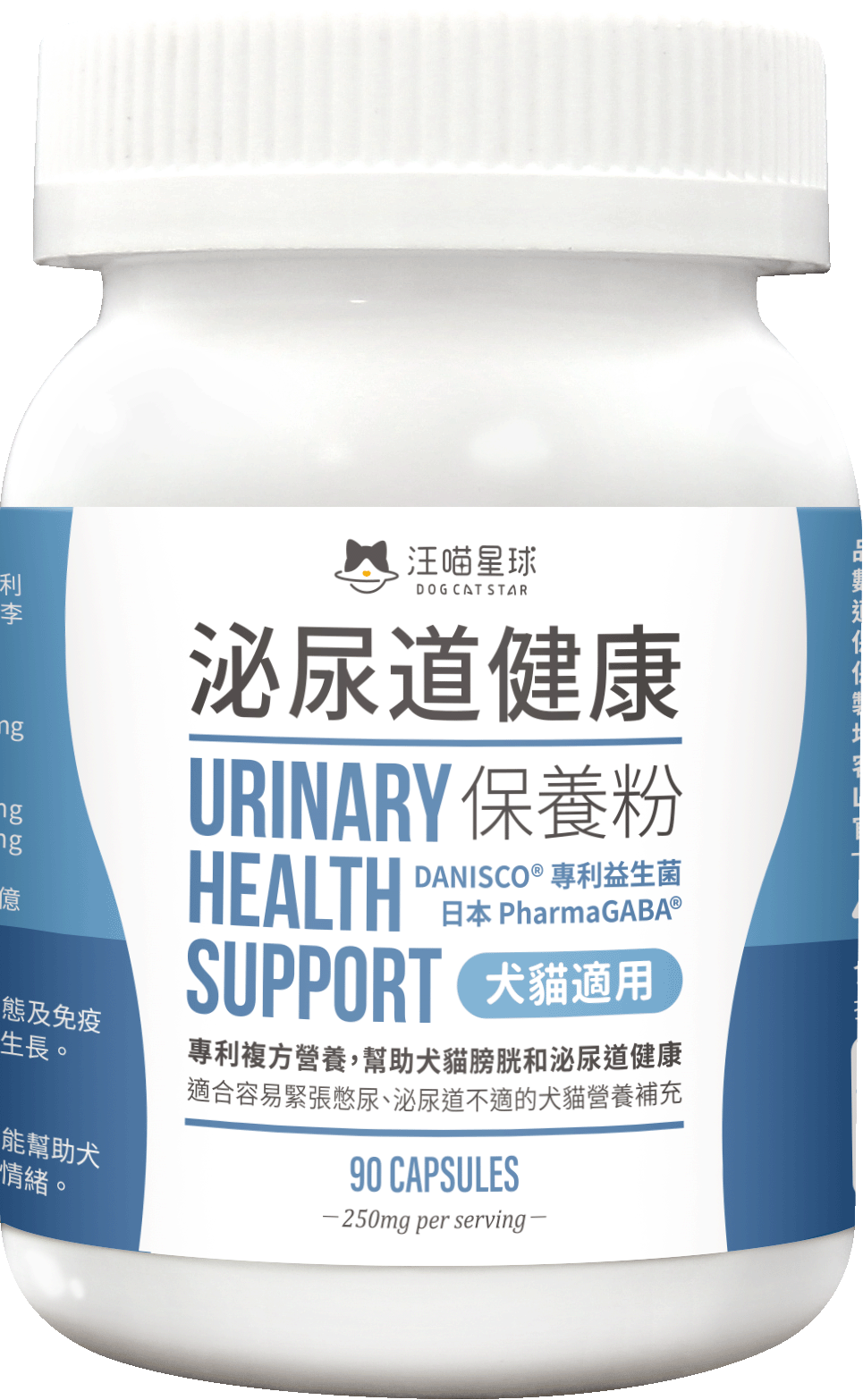 汪喵星球 - 泌尿道健康保養粉(新) 90顆