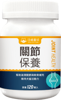汪喵星球 - 新UCll關節保養粉-⼤ 120顆