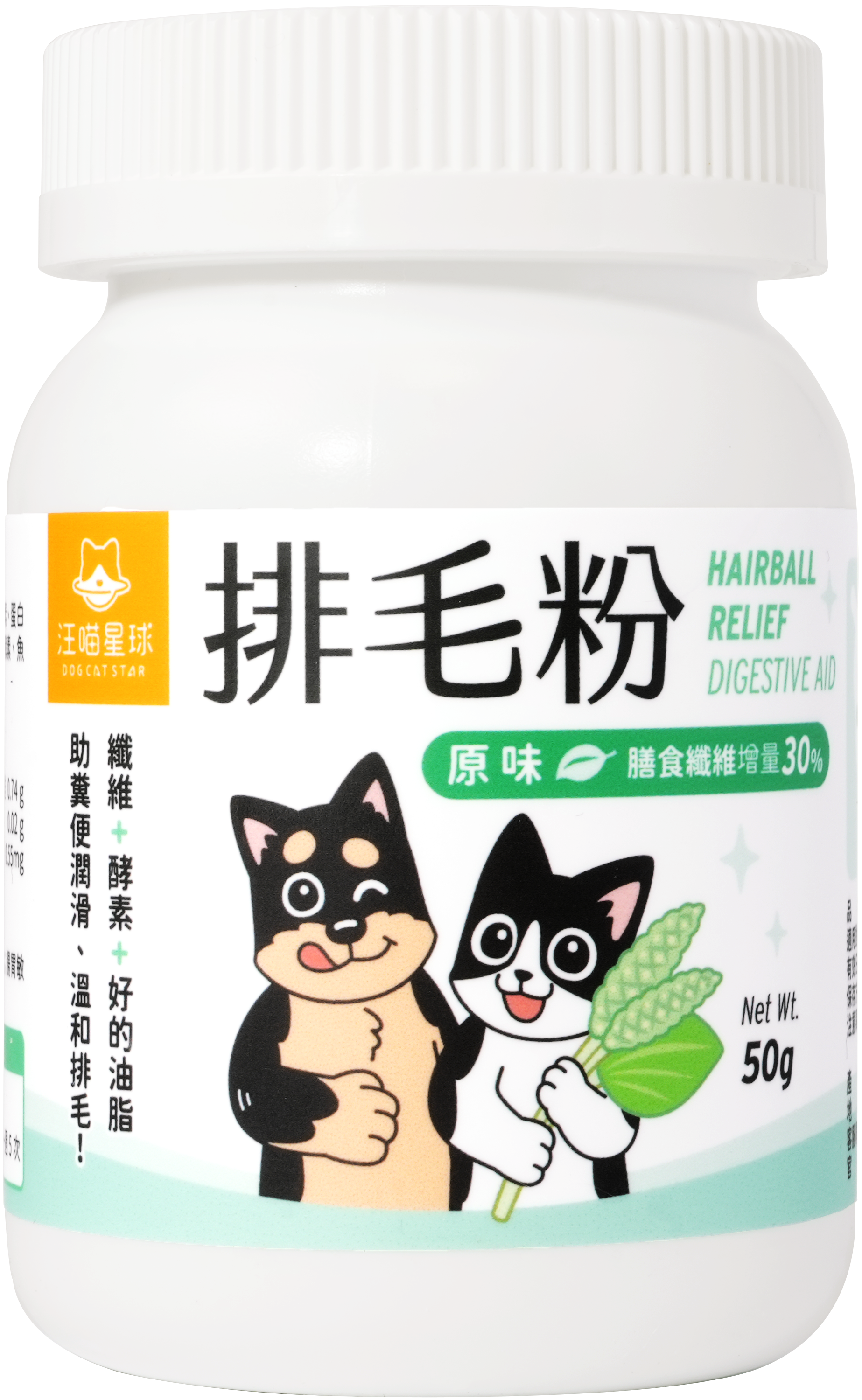 汪喵星球 - 排⽑粉-原味(新) 50g