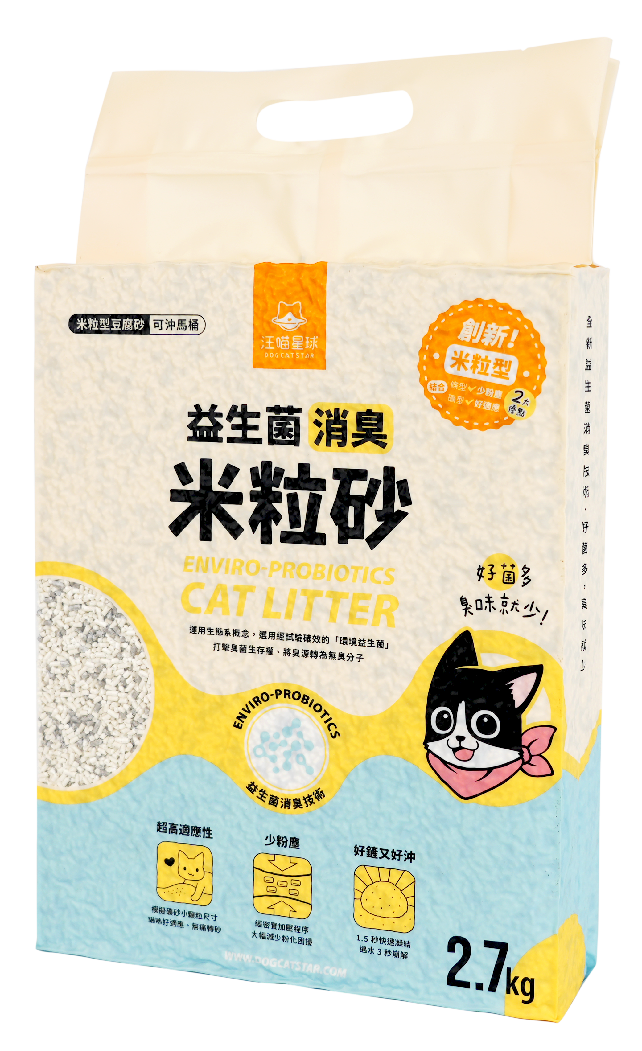 汪喵星球 - 益⽣菌消臭⾖腐砂⽶粒型 2.7kg