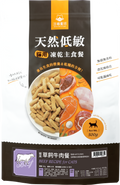 Wan Nyan Planet - Made in Taiwan Freeze-Dried Raw Food for Cats, Grass-Fed Beef (Large) 500g