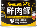 Rawr Planet - Cat 98% Fresh Meat Main Meal Can, Garden Chicken, 165g