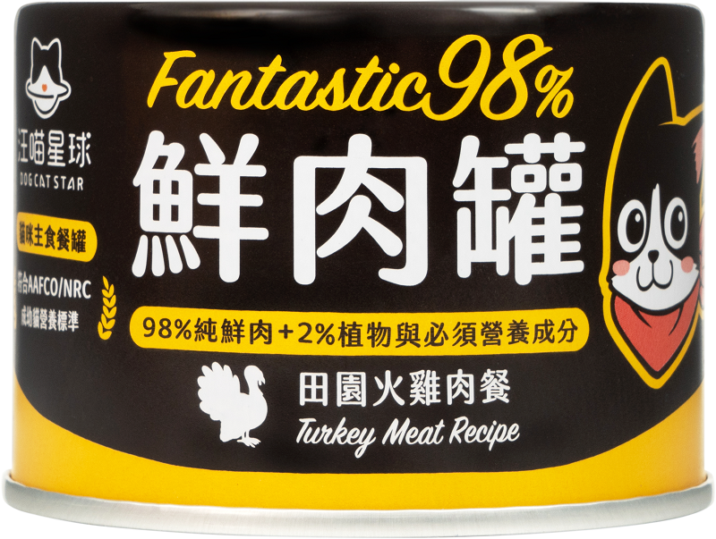 Rawr Planet - Cat 98% Fresh Meat Main Meal Can, Garden Chicken, 165g