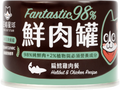汪喵星球 - 貓咪98%鮮⾁主⾷罐 扁鱈雞⾁ 165g