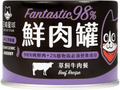 Wang Miao Planet - Cat 98% Fresh Meat Canned Food Grass-fed Beef 165g
