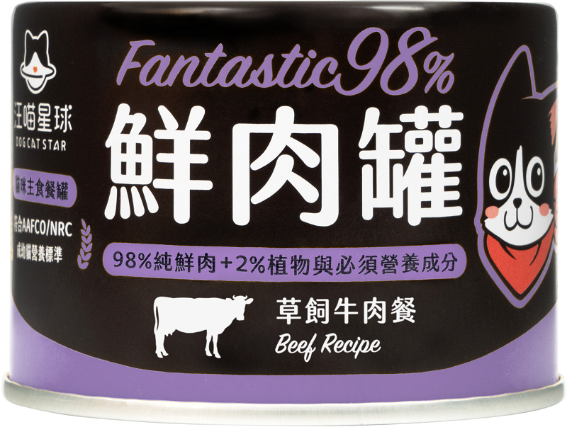 Wang Miao Planet - Cat 98% Fresh Meat Canned Food Grass-fed Beef 165g