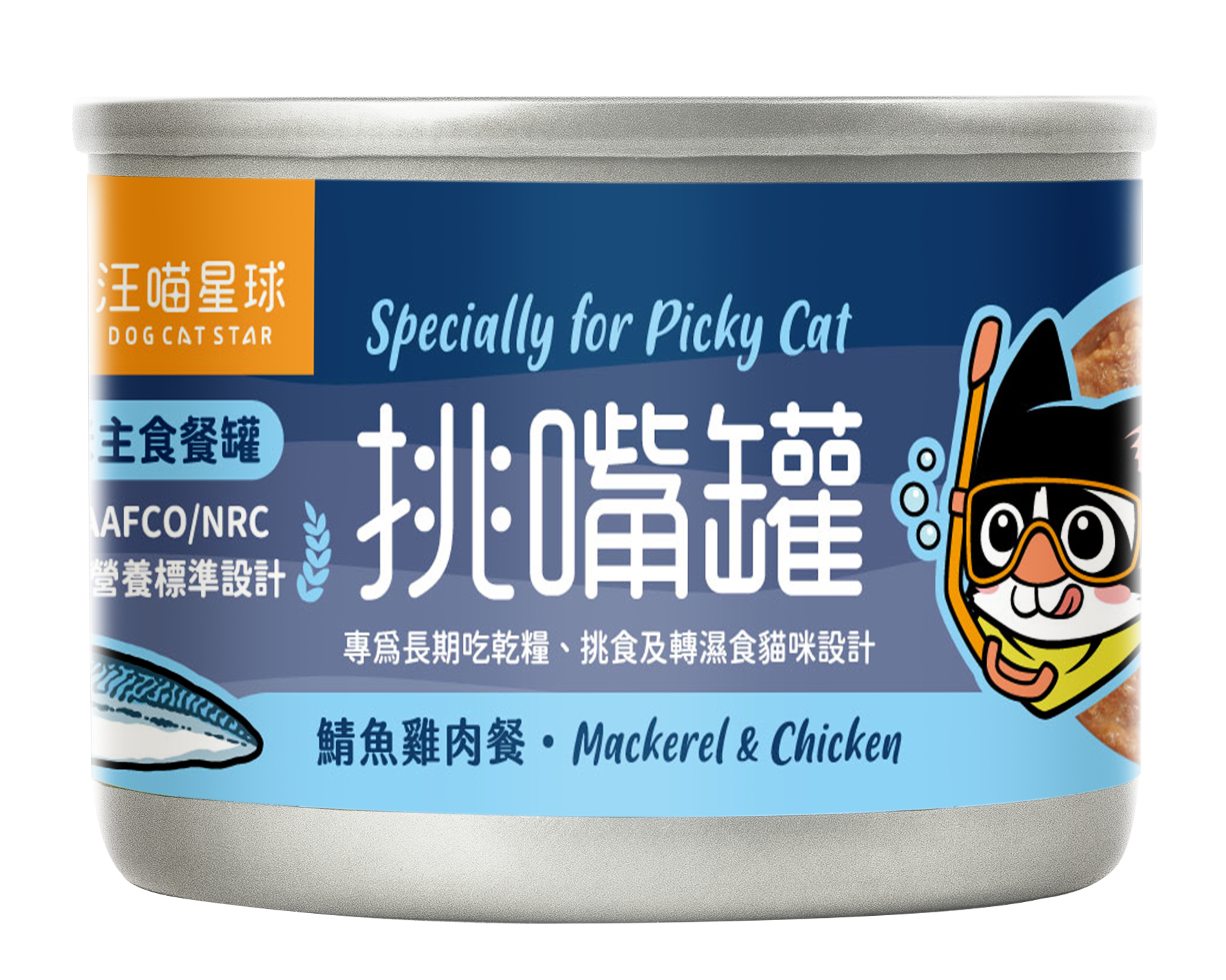 汪喵星球 - 挑嘴貓主⾷罐 鯖⿂雞⾁ 55g