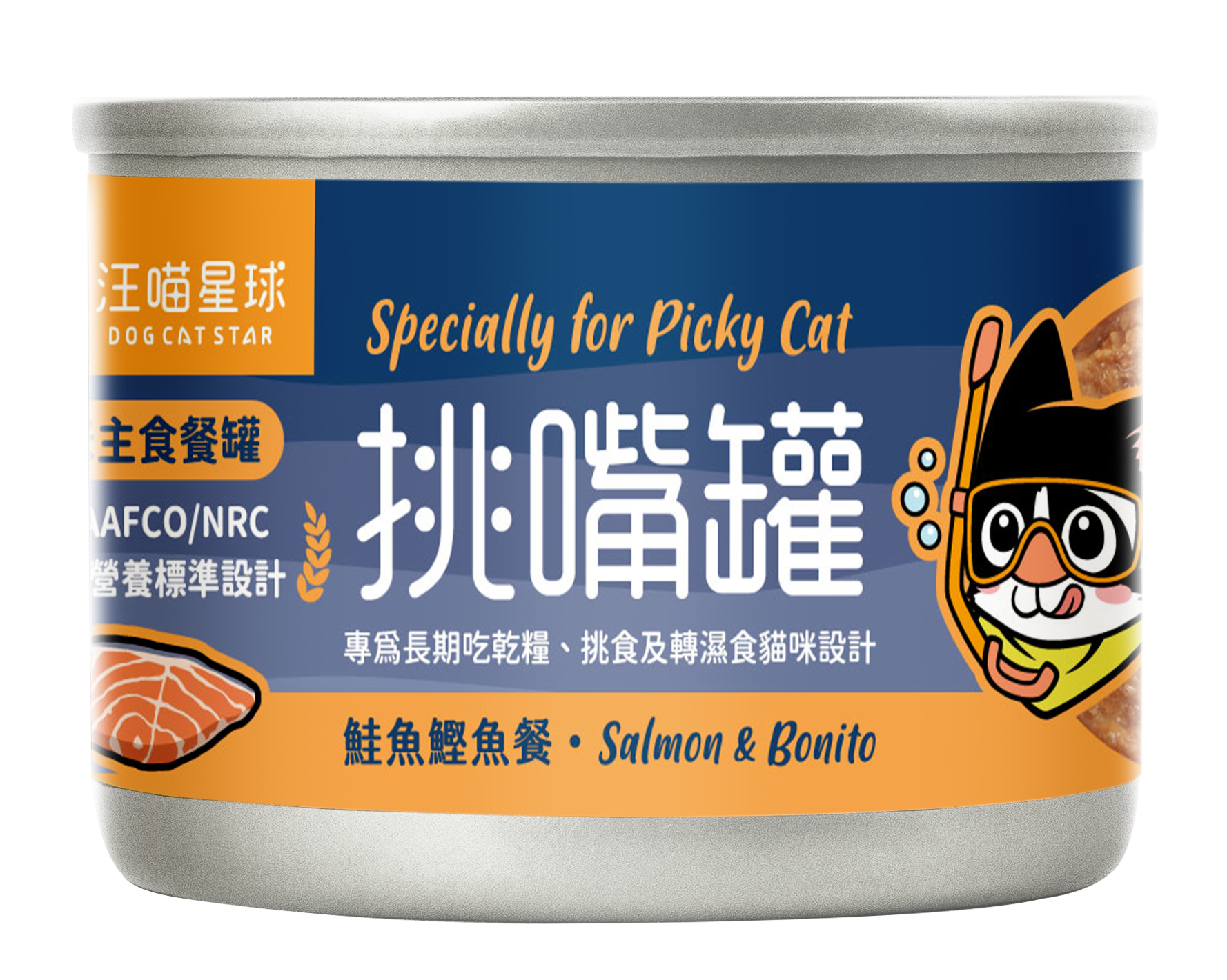 汪喵星球 - 挑嘴貓主⾷罐 鮭⿂鰹⿂ 55g