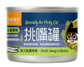 汪喵星球 - 挑嘴貓主⾷罐 秋⼑⿂雞⾁ 55g