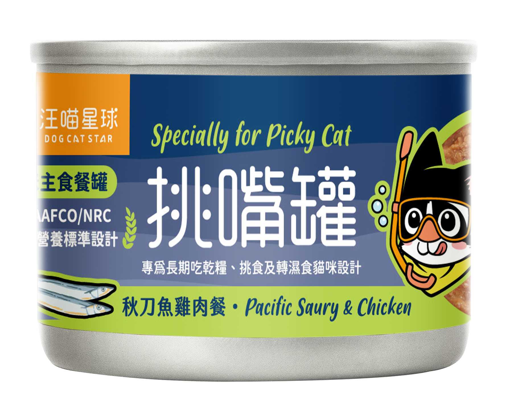 汪喵星球 - 挑嘴貓主⾷罐 秋⼑⿂雞⾁ 55g