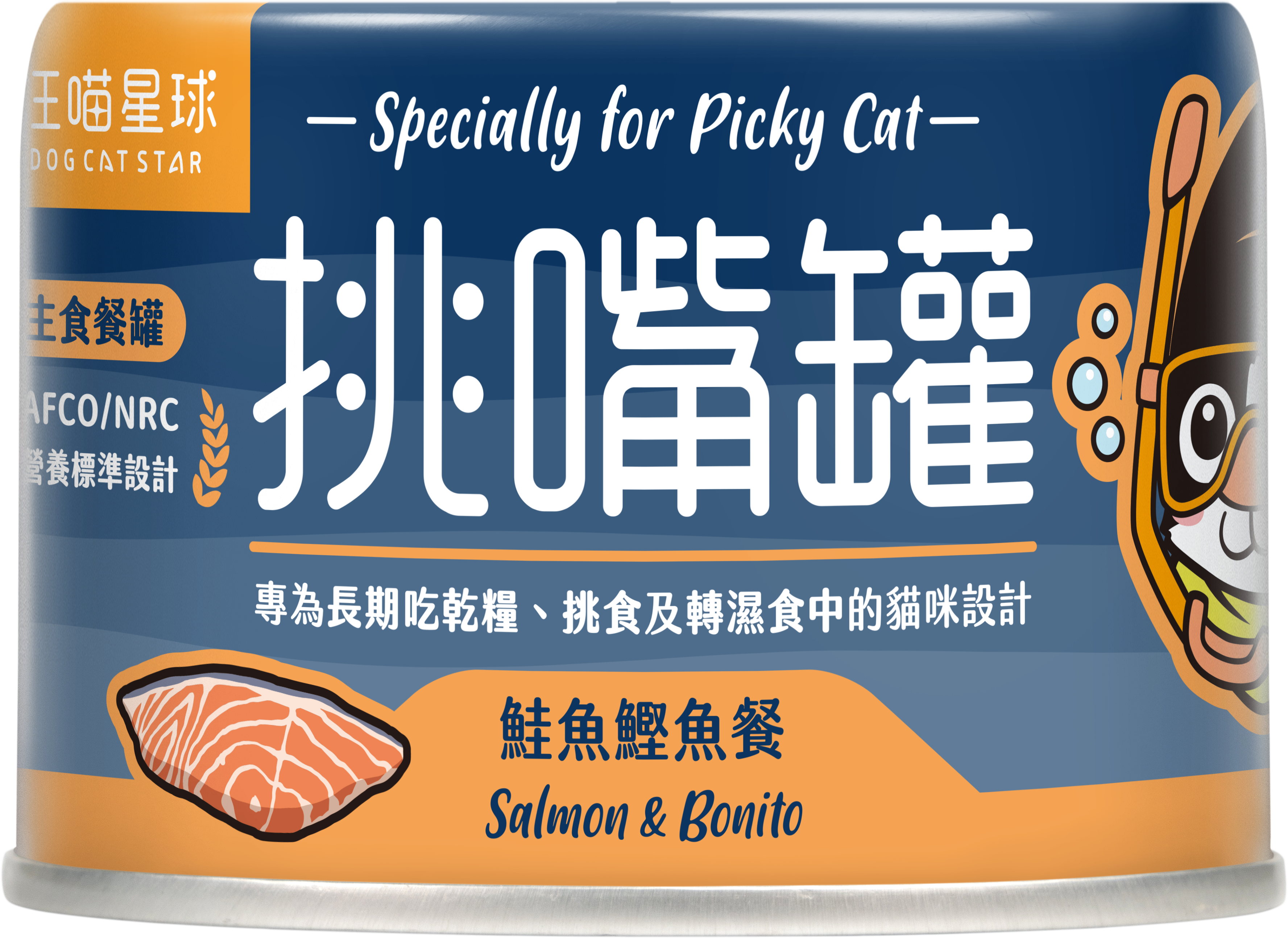 Wan Nyan Planet - Picky Eater Main Meal Can Salmon Bonito 165g