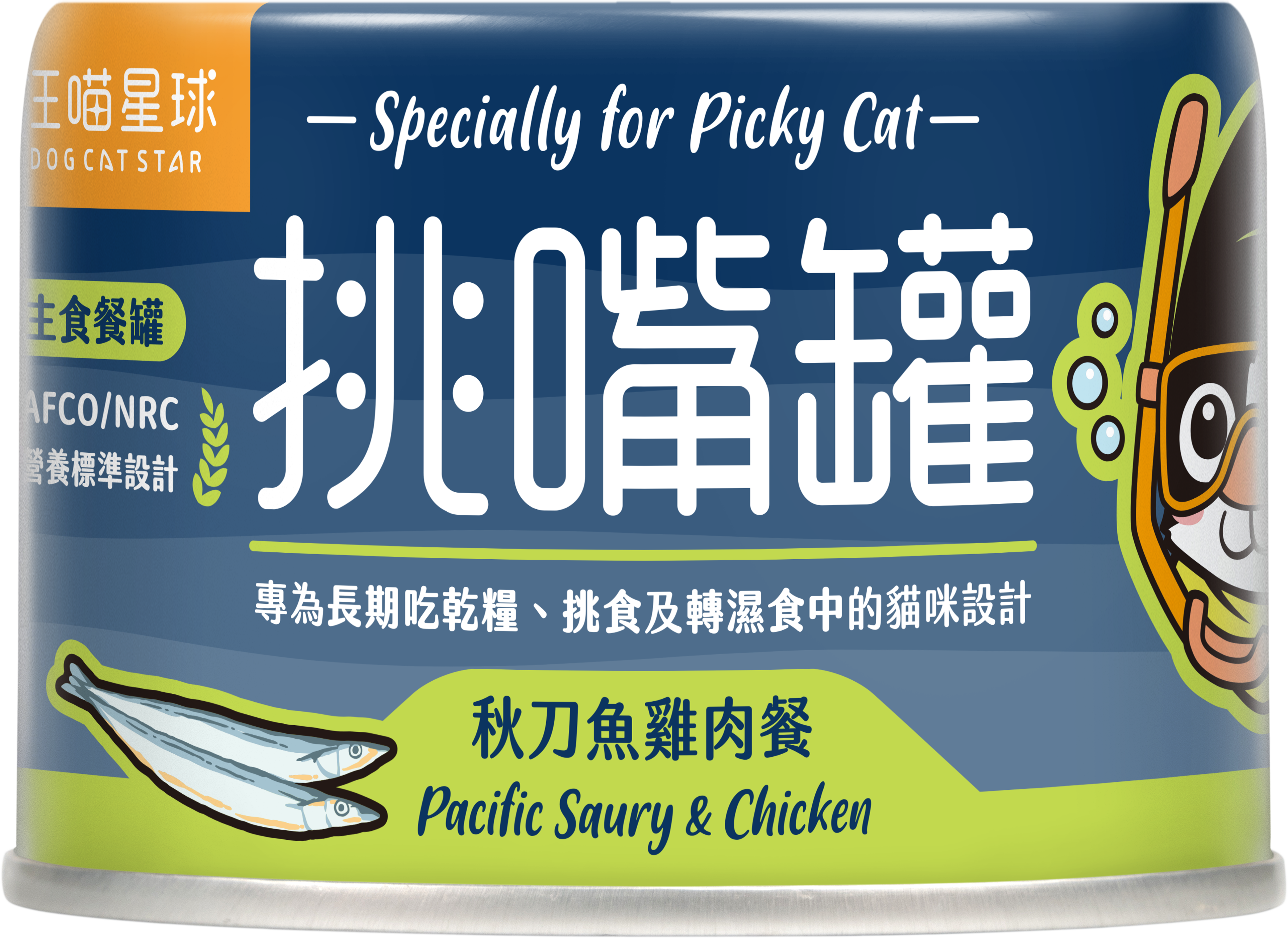 ZEAL - Picky Eater Cat Canned Food - Saury & Chicken 165g