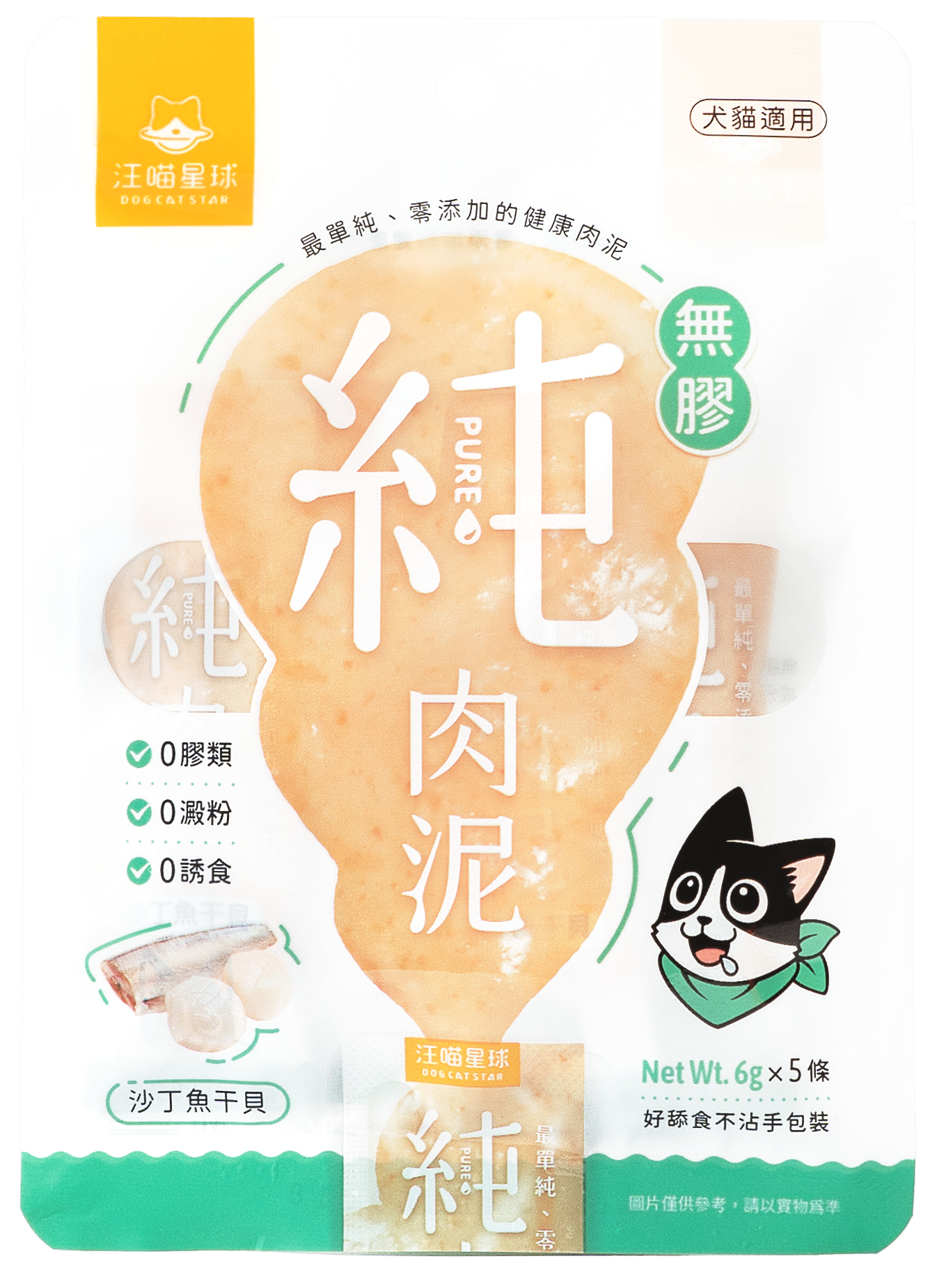 DogCatStar - Grain-Free Pure Meat Paste Sardine & Scallop 6g*5 Sticks