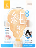 汪喵星球 - 無膠純⾁泥鮪⿂蟹⾁ 6g*5條