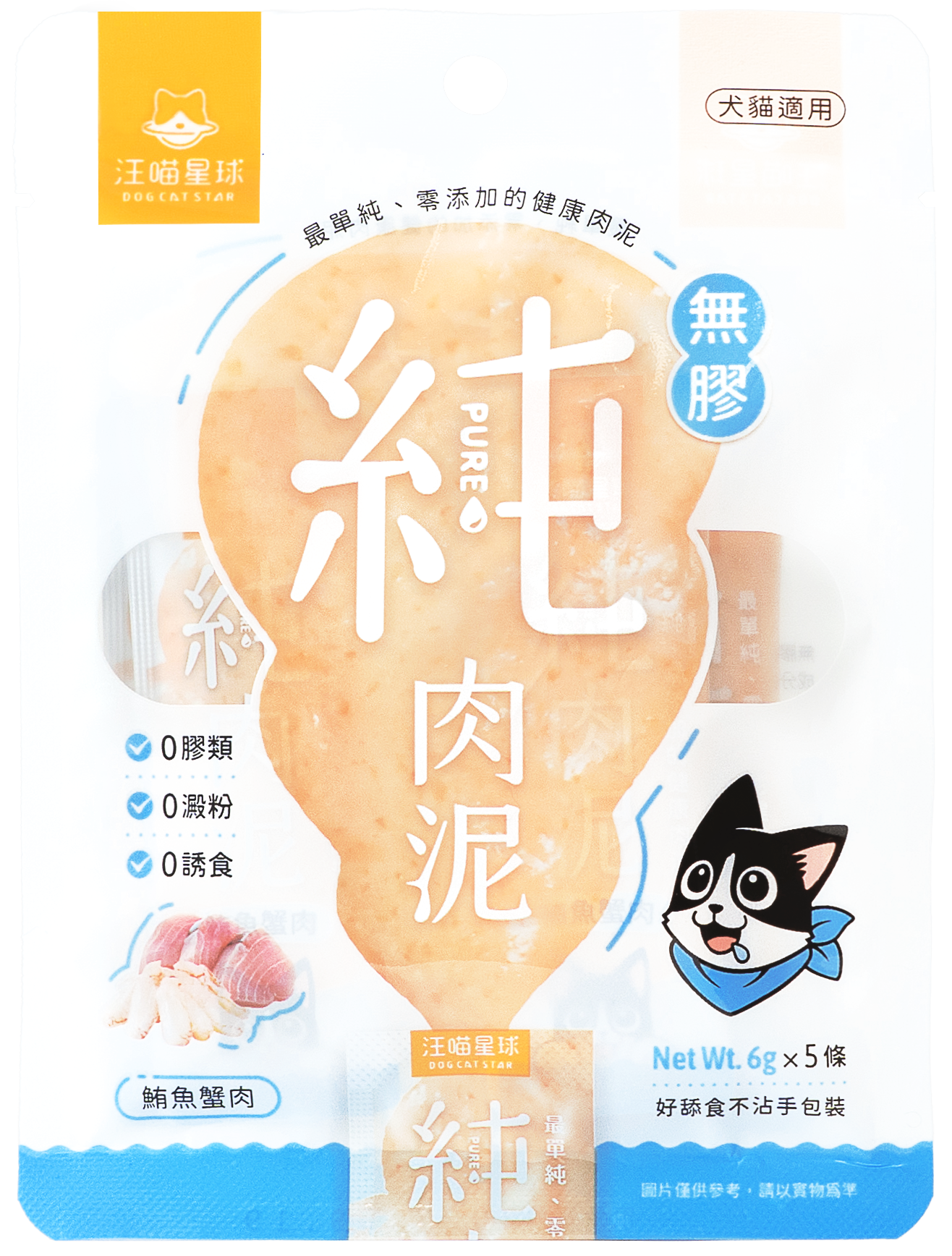 Planet Paws - Grain-Free Pure Meat Paste Tuna & Crab 6g*5 Sticks