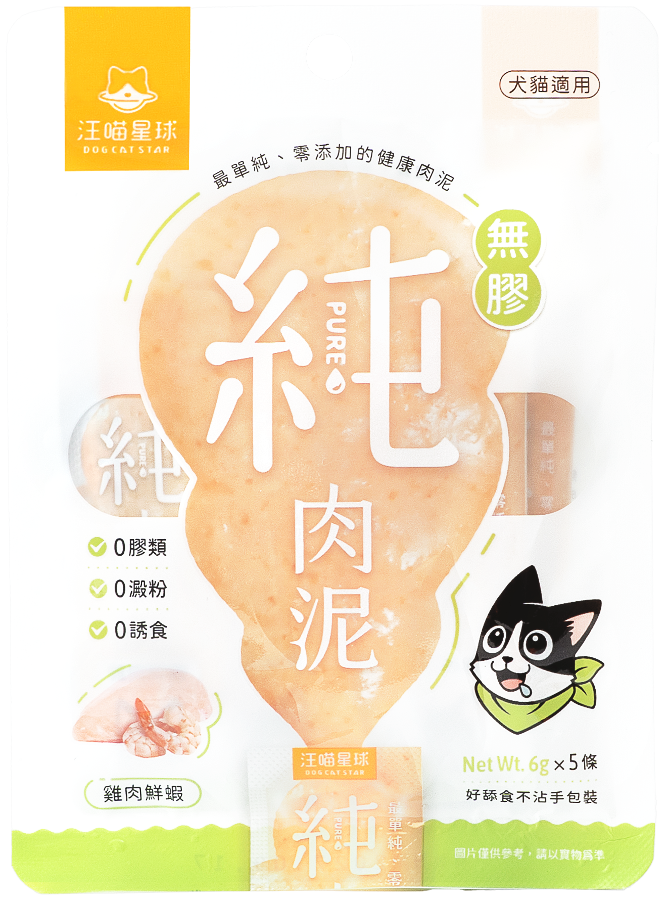 Dog Cat Star - Grain-Free Pure Meat Paste Chicken & Shrimp 6g*5 Sticks