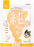 Freeze-dried Raw Meat Puree for Cats & Dogs - Chicken 6g*5 sticks
