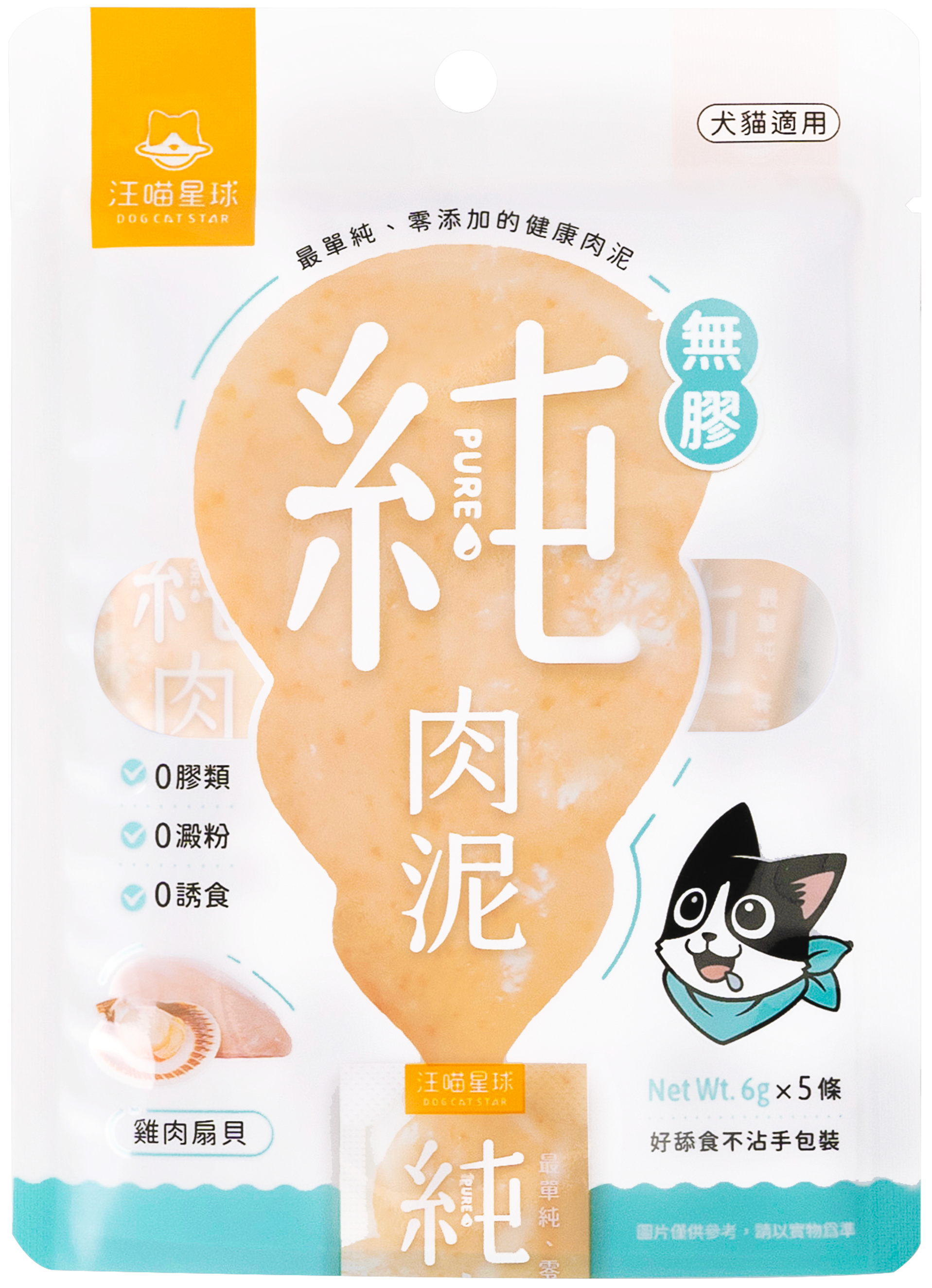 Defecation & Meow - Grain-Free Chicken & Scallop Puree 6g*5 Sticks
