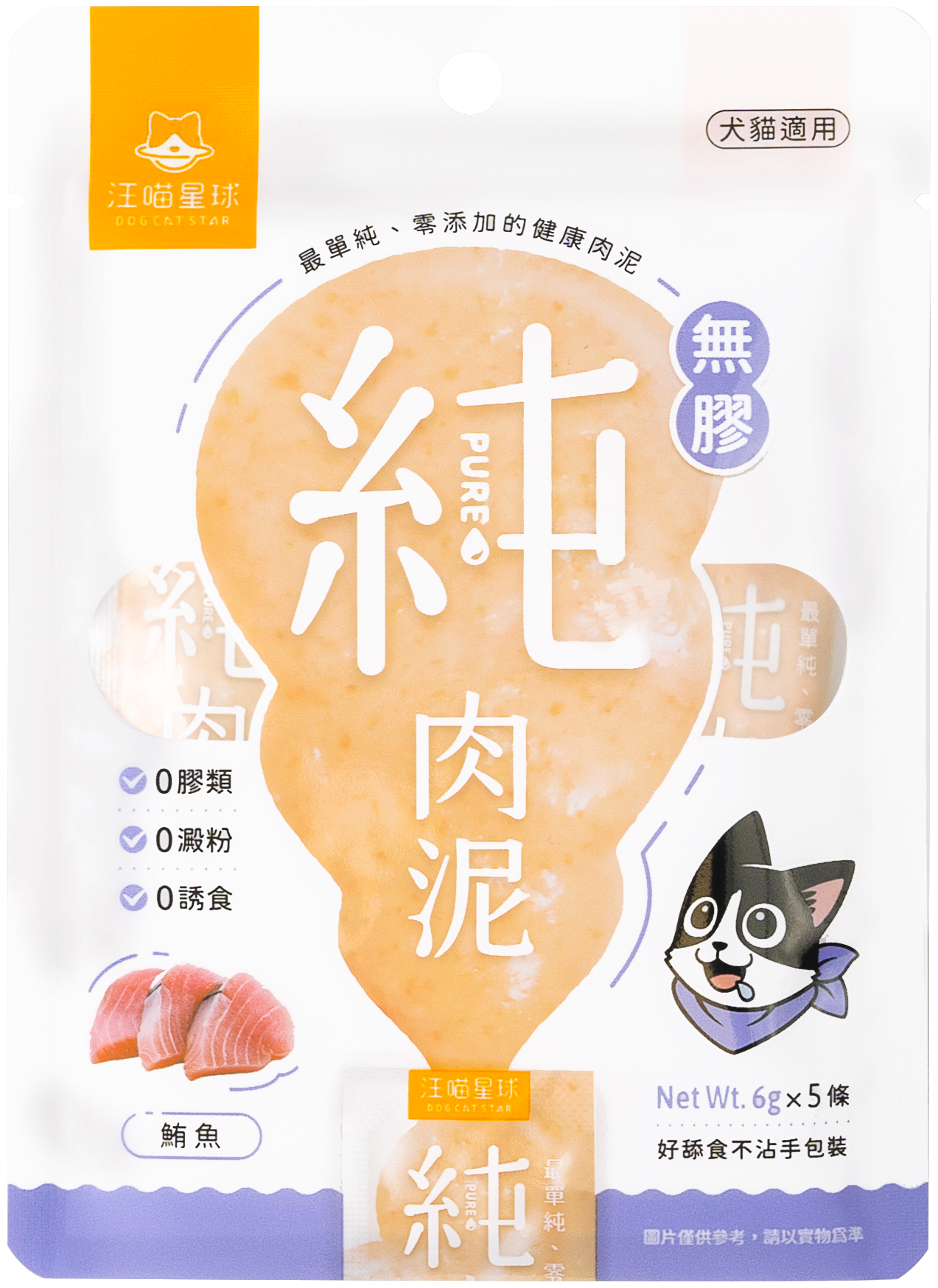 Meow Planet - Grain-Free Tuna Puree 6g*5 Sticks